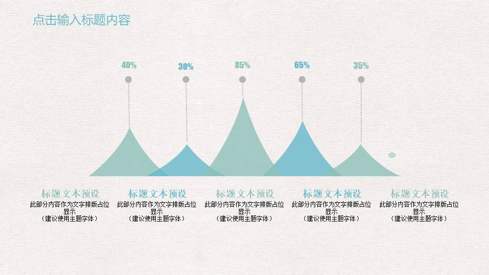 教育课件 (34).pptx